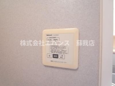 【その他】 | ピースサル