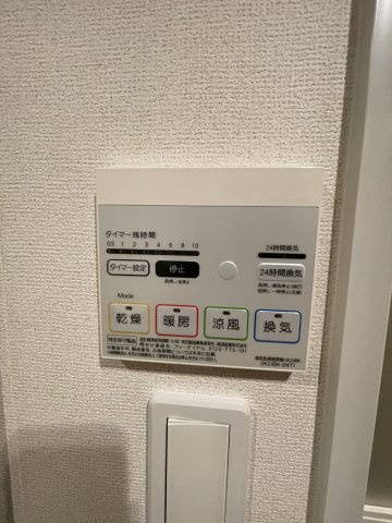 GARBOの設備