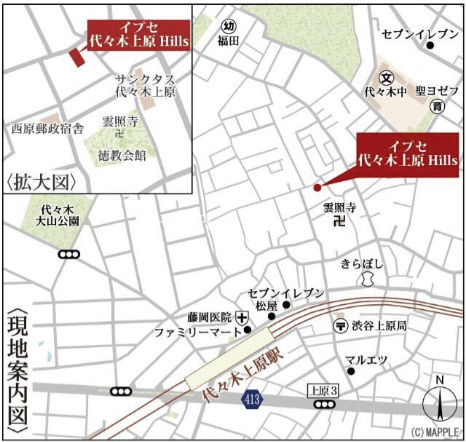 イプセ代々木上原Hillsのその他