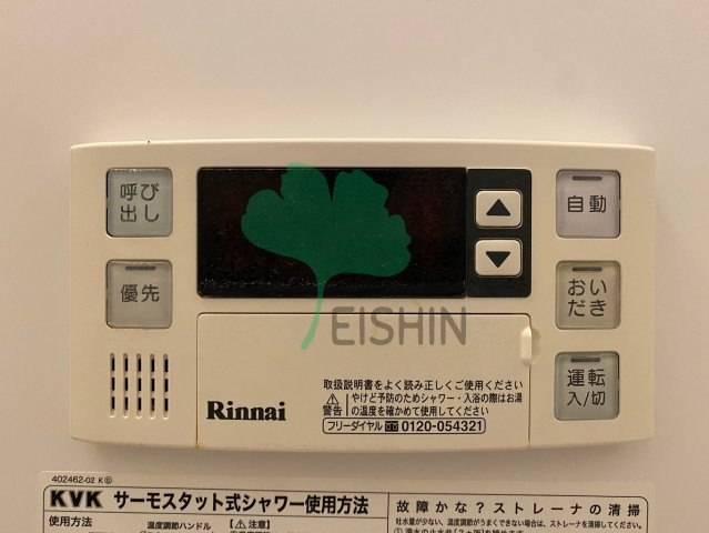 エテルネ住吉