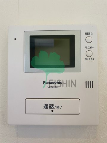 エテルネ住吉