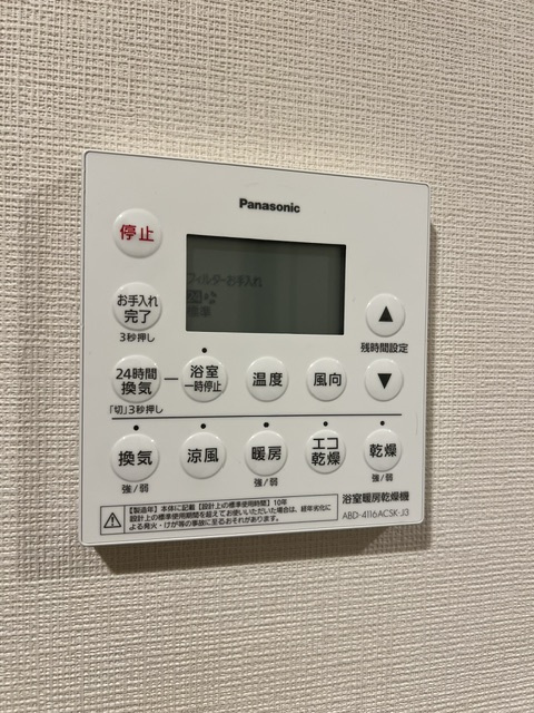 ＳＨＩＮＴＯ　ＣＩＴＹ　Ｂ棟の設備