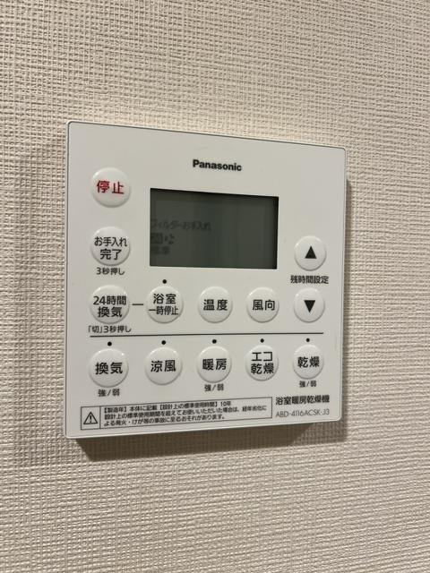 ＳＨＩＮＴＯ　ＣＩＴＹ　Ｂ棟の設備