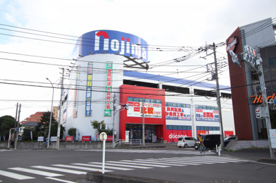 ノジマ所沢本店まで550ｍ