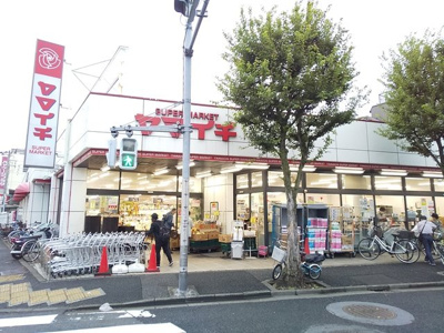 ヤマイチ小岩店まで750ｍ