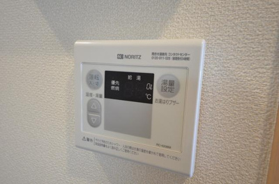 ☆一定の温度が保てるリモコン式給湯♪