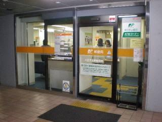 八王子北野郵便局 230m