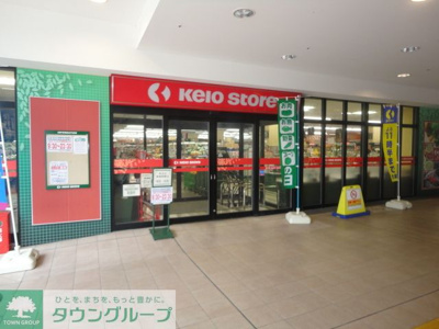京王ストア北野店 徒歩2分。徒歩3分 130m