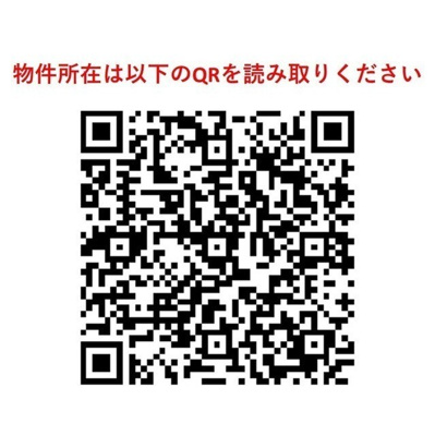 【その他】コンフォリア麻布十番