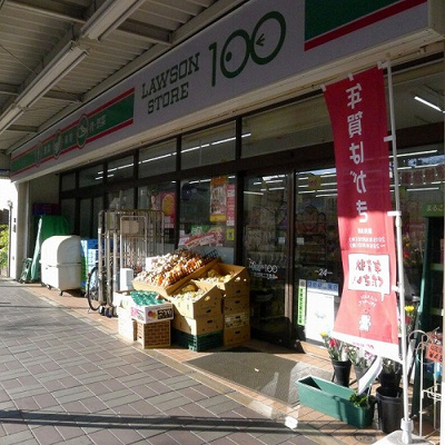 【周辺】 | ステージグランデ清澄白河アジールコート | ローソンストア100江東白河二丁目店 211m