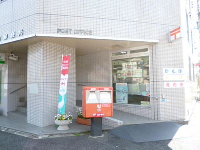 横浜浅間町郵便局まで350ｍ