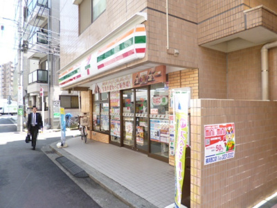 セブン-イレブン 横浜浅間町１丁目店まで350ｍ