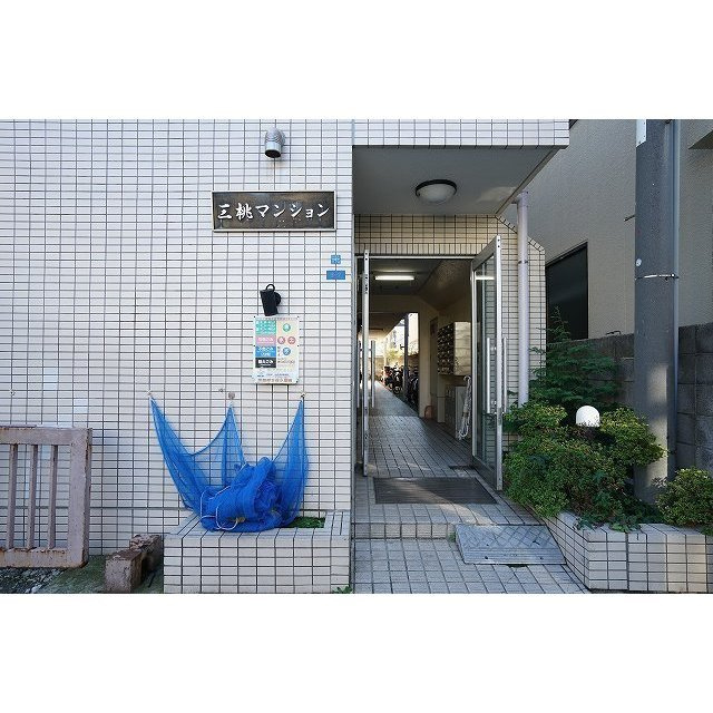 三桃マンションのエントランス