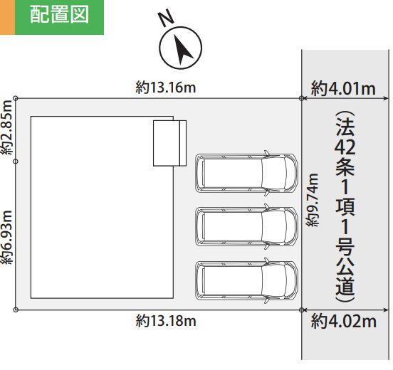 藤沢市白旗４丁目新築戸建て　2期の区画図|区画図「藤沢市白旗４丁目新築戸建て」