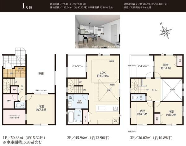 横浜市緑区いぶき野の新築一戸建の間取り|使い勝手の良い3SLDKの間取♪
お気軽にお問い合わせください。