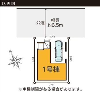横浜市緑区いぶき野の新築一戸建の区画図|限定1棟の販売です！
お気軽にお問合せ下さい！