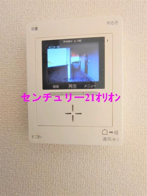 【セキュリティ】 | アムール和（ナゴミ）