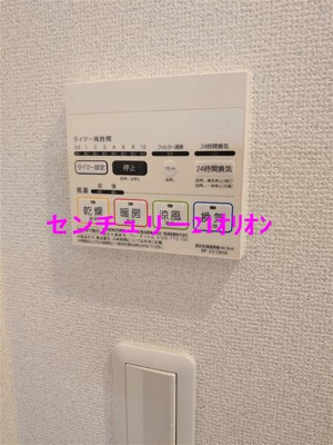 【設備】 | アムール和（ナゴミ） | 浴室乾燥・24時間換気