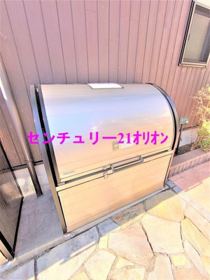 【その他共用部分】 | アムール和（ナゴミ）