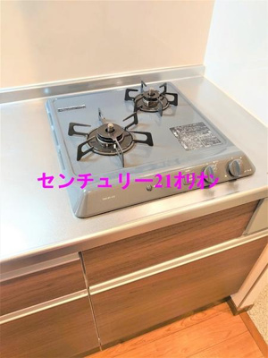 【キッチン】 | アムール和（ナゴミ）
