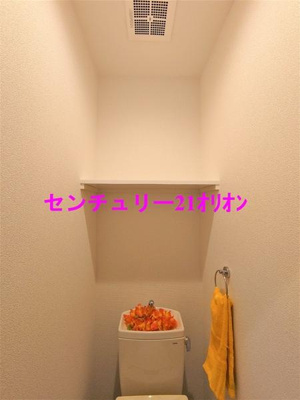 【トイレ】 | アムール和（ナゴミ）