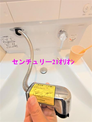【洗面所】 | アムール和（ナゴミ）