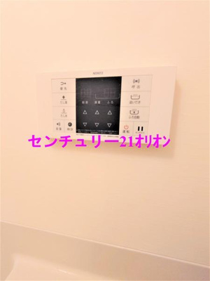 【浴室】 | アムール和（ナゴミ）