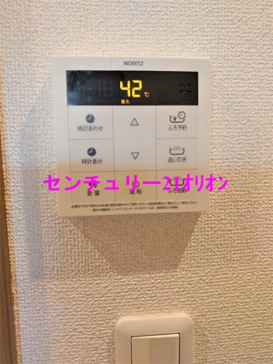 【浴室】 | アムール和（ナゴミ）