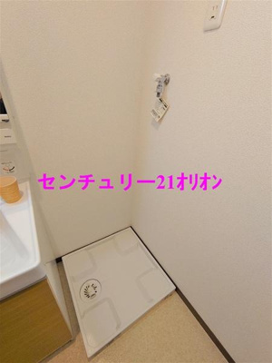 【内装】 | アムール和（ナゴミ） | 室内洗濯機置場