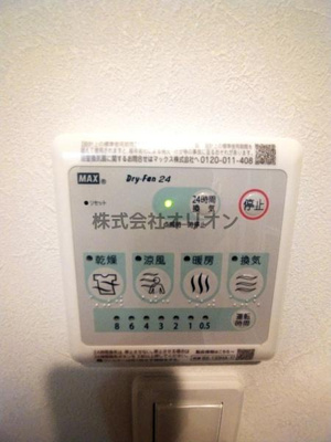 【設備】 | 清水II／シミズツー | 浴室乾燥・24時間換気