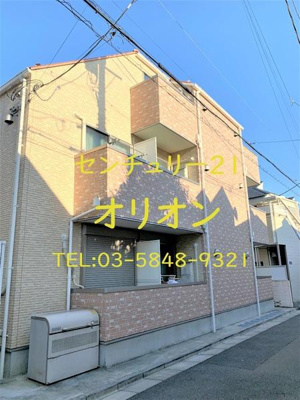 【外観】 | トライベッカ