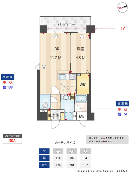 【その他】 | アトリオフラッツ井尻