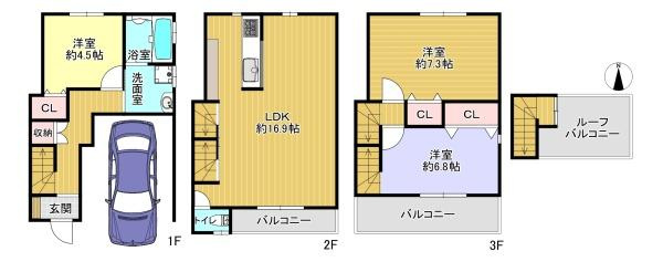 【間取り】