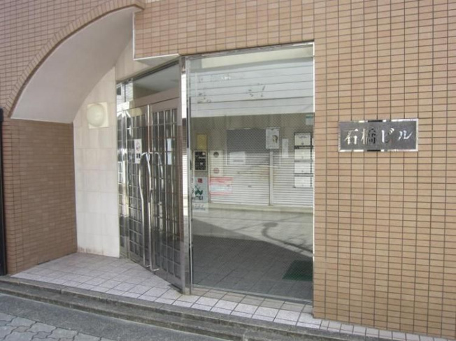 【エントランス】 | 石橋ビル
