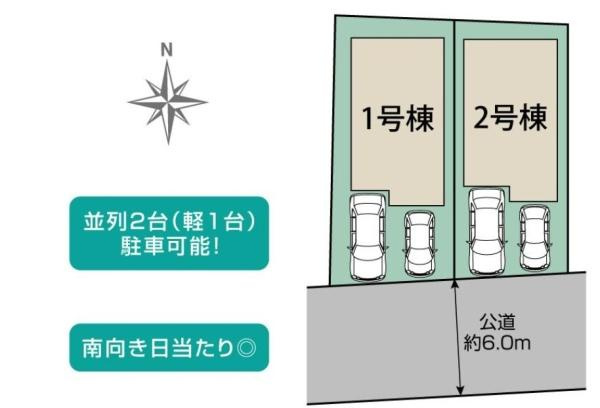 枚方市 東香里 ３丁目　２号棟  新築 一戸建の区画図