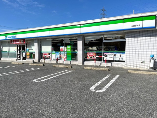 グラース・ヴィルの周辺