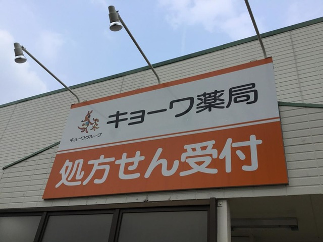 グラース・ヴィルの周辺