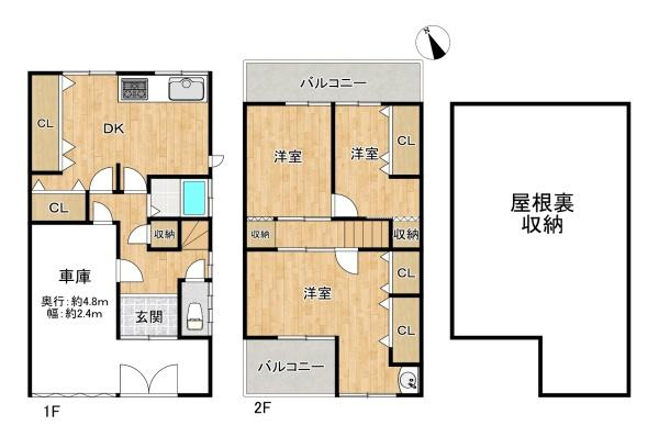 【間取り】