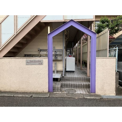 【エントランス】 | サンガーデン川越