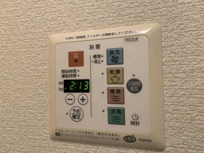 【浴室】 | グリーンヴィラ カラビナ B | 浴室換気乾燥機