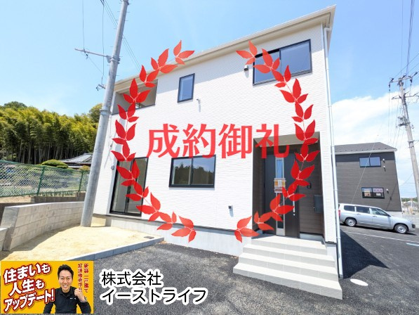 【新築戸建】　いわき市常磐下湯長谷町第2　全4棟