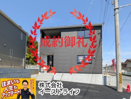 【新築戸建】　いわき市常磐下湯長谷町第2　全4棟