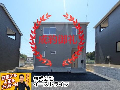 【新築戸建】　いわき市常磐下湯長谷町第2　全4棟