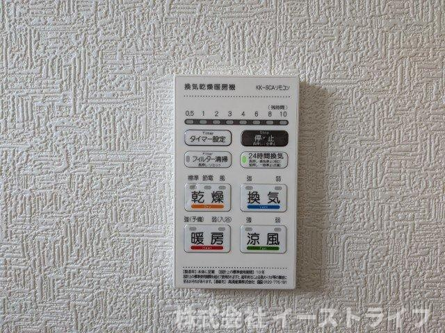 【新築戸建】　いわき市小名浜住吉第5　全4棟の冷暖房・空調設備|1号棟写真　浴室乾燥機付きリモコン