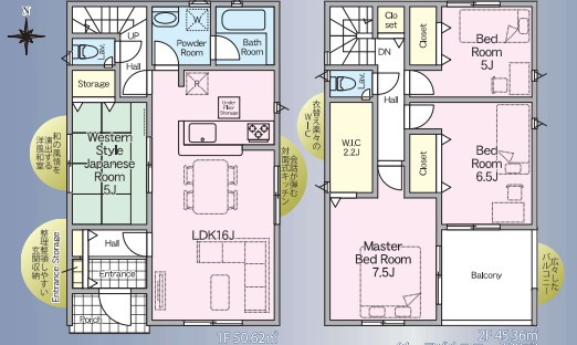 【新築戸建】　いわき市小名浜住吉第5　全4棟の間取り|1号棟の間取り図です。ご参照ください。
