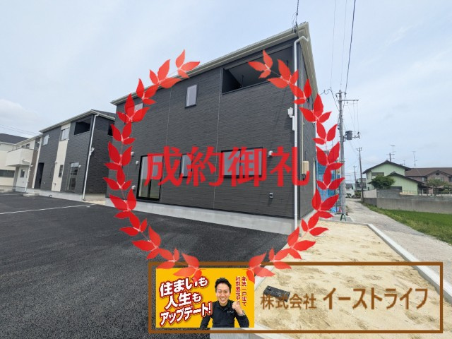 【新築戸建】　いわき市小名浜住吉第5　全4棟