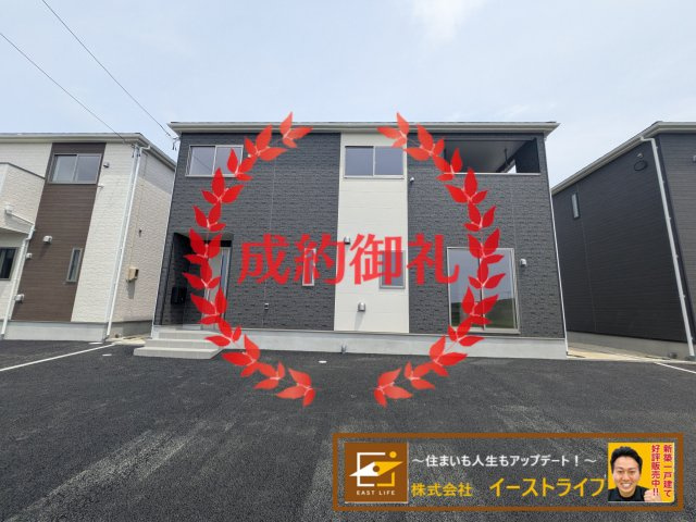 【新築戸建】　いわき市小名浜住吉第5　全4棟の外観|3号棟外観写真　弊社にてご成約いただいたお客様にはプレゼントキャンペーン中です！ ぜひお気軽にお問い合わせください♪