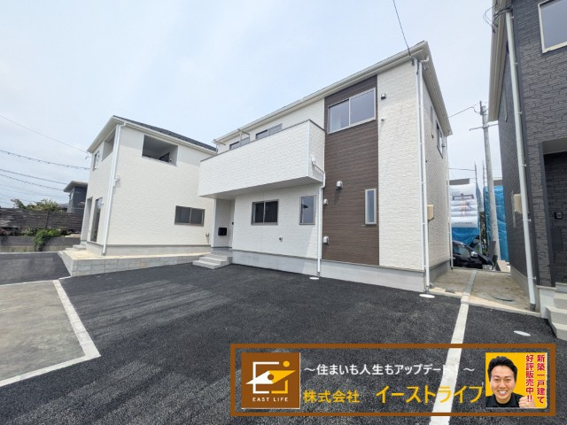 【新築戸建】　いわき市小名浜住吉第5　全4棟