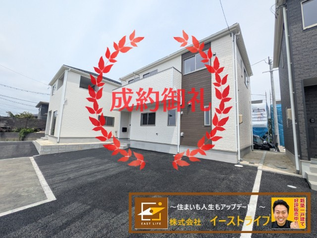 【新築戸建】　いわき市小名浜住吉第5　全4棟