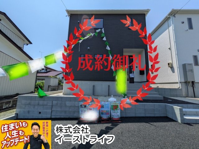 【新築戸建】　いわき市郷ヶ丘第8　全2棟